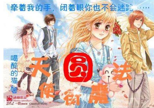 伯斯森林逃生
