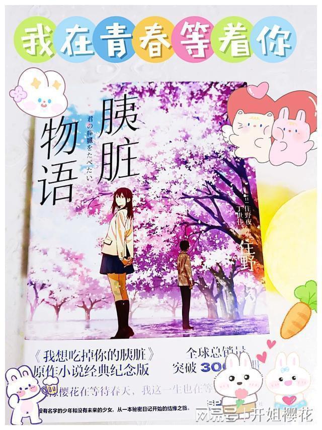 召唤神龙万宁版祖龙