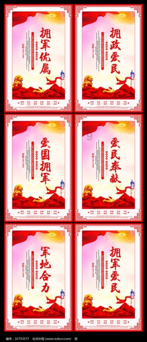 倩女幽魂录